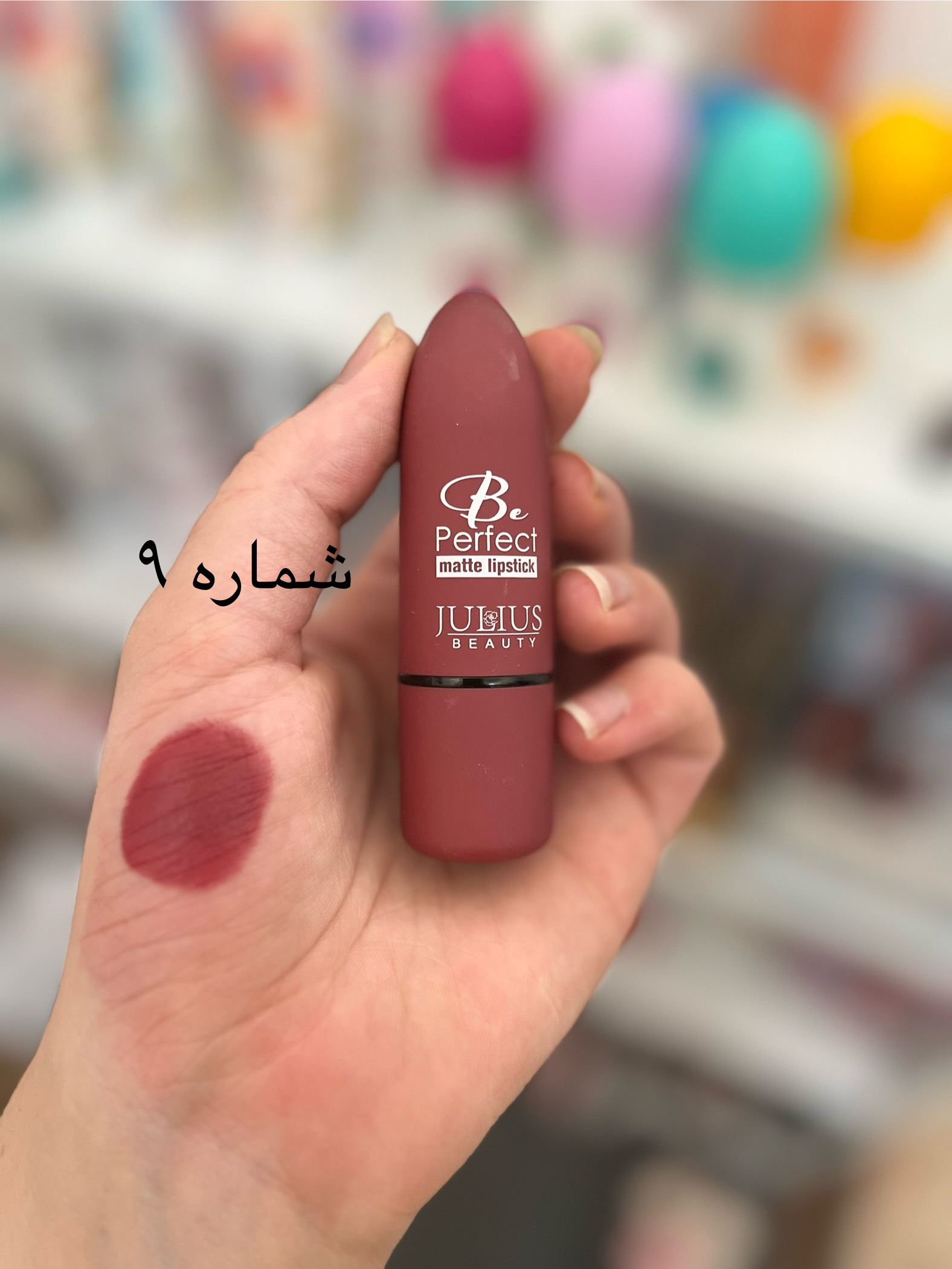رژلب ژولیوس شماره ۹ Julius